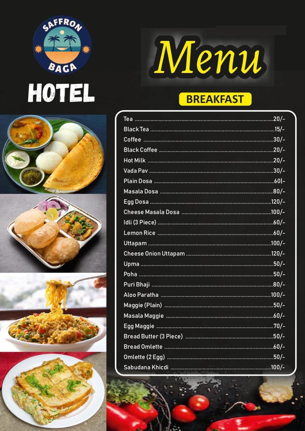 Hotel Saffron 巴加 外观 照片